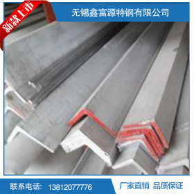 厂家现货供应304材质63*63*6.0不锈钢工业角钢价格优惠