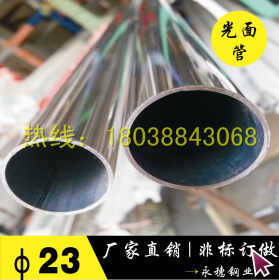 精密制品用不锈钢小圆管，直径9.5*0.6mm制品不锈钢圆管 精密焊管