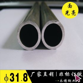 直销厚壁不锈钢管 304材质不锈钢圆管31.8*3mm工业抛光厚壁管