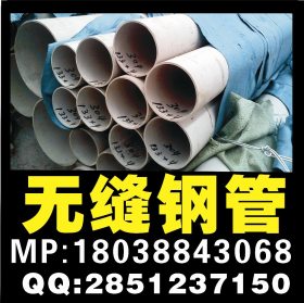 生产201 304不锈钢流体管厚壁无缝管 温州316不锈钢无缝管厂家
