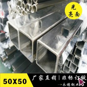国标方通直销 厂家生产订做201 304不锈钢装饰管 不锈钢方通-价格