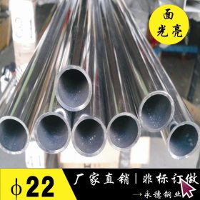 深圳20不锈钢圆形管 家庭装饰不锈钢圆管22*1.0 薄壁不锈钢管厂家