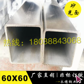 厂家不锈钢方管60*60*3.0mm，304/201材质不锈钢工业厚壁方管方通
