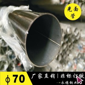 光面不锈钢圆管 201不锈钢管材厂家批发广东薄壁不锈钢装饰管19圆