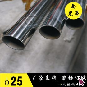 江西201装饰光面圆管25*0.6mm，高铜弯管优质201不锈钢管25*0.6