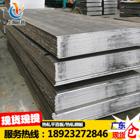 现货供应Q235B热轧钢板5.5mm厚度黑铁板可按要求批量加工配送到厂