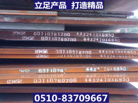 优惠价格 16mnDr钢板 16mnDR钢板 Q345R低温压力容器钢板