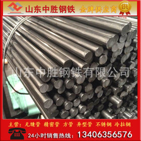 大直径40cr圆钢 合金结构钢 模具钢 40cr热轧圆钢 低价促销