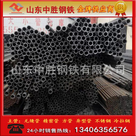 山东伟华最新 有缝钢管价格 小口径焊接钢管 黑皮钢管 低价促销