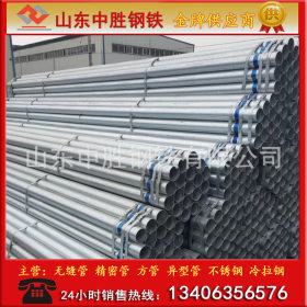 镀锌钢管 直径89 108 dn80 dn100热镀锌钢管 薄壁镀锌钢管 规格全