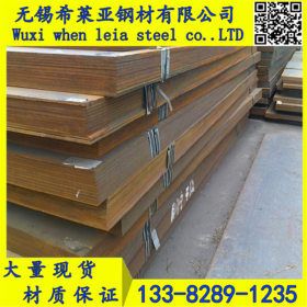 各种板材 高锰耐磨板 Mn13钢板 MN13中厚钢板 高强度耐磨钢板