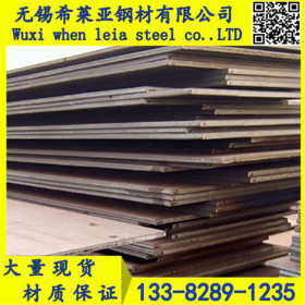 大量现货NM550耐磨板现货 NM450耐磨中厚板 进口钢板可零售