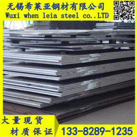 可定尺切割耐候钢板09CRCUSB/ND耐候板 耐硫酸露点腐蚀钢板