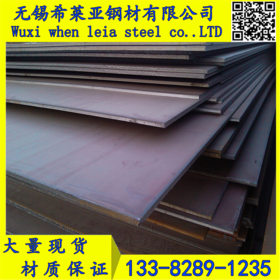 可切割 进口NM450耐磨钢板 高强度NM450耐磨钢板 质量100%保证