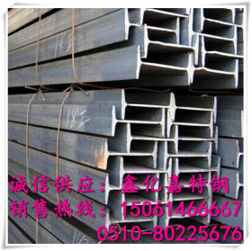 江苏供应 Q235E工字钢 国标正品 耐低温 低碳Q235E工字钢