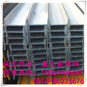 江苏供应 Q235E工字钢 国标正品 耐低温 低碳Q235E工字钢