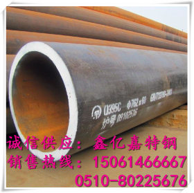 江苏供应 低合金Q345D无缝钢管 合金钢管 大口径Q345D无缝管
