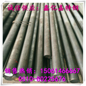 江苏供应 12CrNi3A圆钢 优质合金钢 保材质 规格齐全