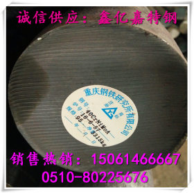 江苏供应 12CrNi3A圆钢 优质合金钢 保材质 规格齐全