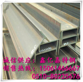 长期供应 Q235C工字钢 国标正品 提供材质单