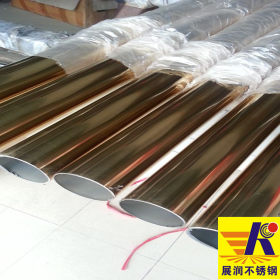 展润厂家自产自销 304不锈钢管 黄金色 钛金不锈钢管 彩色钛金管