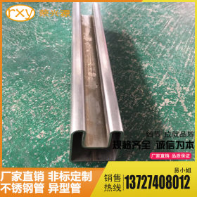 不锈钢管厂家供应304不锈钢 不锈钢凹槽管 不锈钢管价格