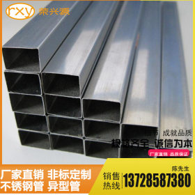 不锈钢厂供应不锈钢装饰管304  不锈钢矩形管 不锈钢报价