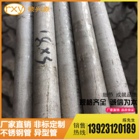 不锈钢管厂供应不锈钢管 430不锈铁 不锈铁圆管