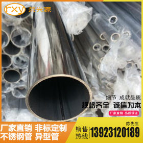 佛山不锈钢管厂供应304不锈钢管 不锈钢管尺寸