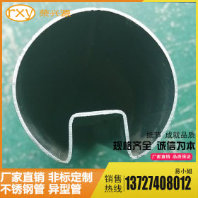 不锈钢凹槽管厂家供应304不锈钢圆管外径31.8内带凹槽 异形钢管