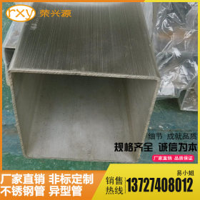 佛山厂家长期生产不锈钢方形管3×3-200×200 304不锈钢方管