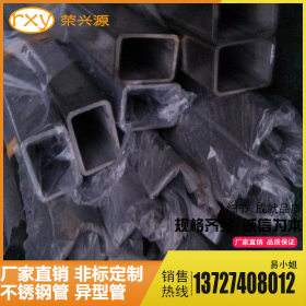 厂家出售化工设备专用不锈钢管 厚壁用不锈钢管40*80*3