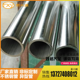 不锈钢焊管 大口径 厚壁 工业用不锈钢焊管批发 不锈钢圆管201