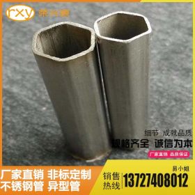 厂家供应不锈钢管 201材质 精密电子配件用管 201不锈钢六角管