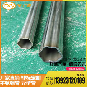 厂家直销304不锈钢管 不锈钢异型管 不锈钢梅花管