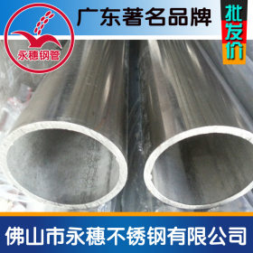国标304材质12*1.0不锈钢无缝管圆管，工业用14*2.0不锈钢管订购