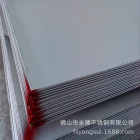 【太钢】304不锈钢卷材、304L不锈钢平板,201不锈钢平板