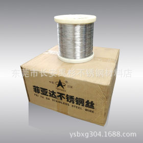 304不锈钢焊线 不锈钢焊线厂家 菲亚达现货销售0.1-6.0mm卷线