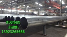 广东佛山厂家直销焊管 直缝焊管 大量供应 欢迎选购