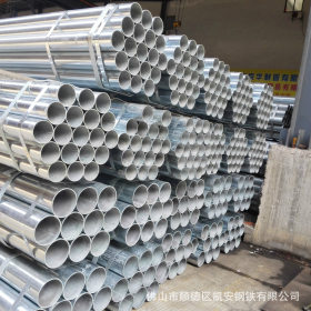 专业生产小口径镀锌钢管 优质高精密镀锌焊管 高质量 低价钱