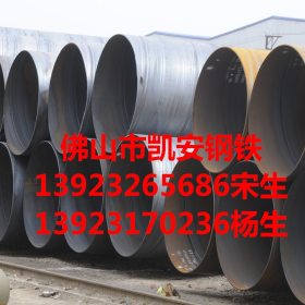 广州螺旋焊接钢管 沥青防腐螺旋管 优质螺旋管 大口径螺旋钢管