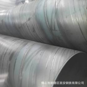 专业制作厚壁螺旋钢管产品 低价与同行业凯安钢铁经销螺旋钢管
