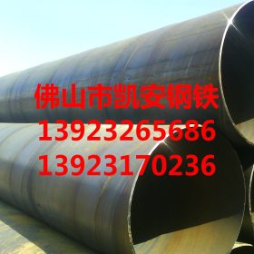 广州螺旋管 大口径双面埋弧焊螺旋钢管 厂价直销 规格齐全 现货供