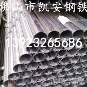 广州凯安镀锌焊管 镀锌无缝管 佛山各种规格镀锌钢管 量大优惠