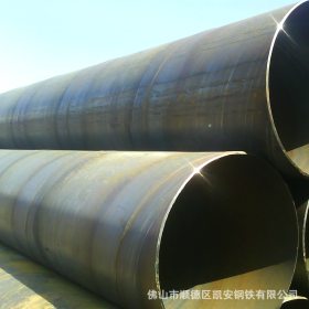 厂家直供Q235大口径精密螺旋钢管 佛山乐从出厂价 工地专用管
