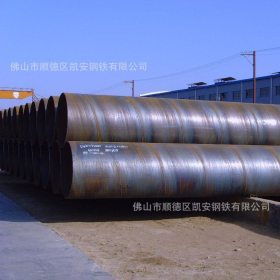 【生产厂家】Q235B螺旋钢管，防腐螺旋管厂家 双面埋弧焊螺旋钢管