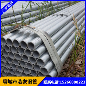 生产订做非标镀锌管 热镀锌钢管 大棚用Q235B热镀锌焊接钢管