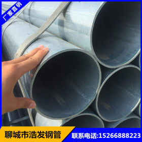 供应优质镀锌钢管 DN200 DN150大规格热镀锌钢管 友发镀锌焊钢管