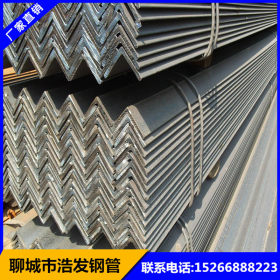 供应各规格角钢 热轧角钢 非标大角钢 现货Q345B低合金角铁