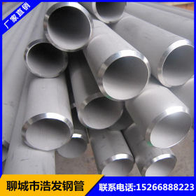 供应各规格不锈钢管 316L工业用不锈钢无缝钢管 热轧不锈钢无缝管